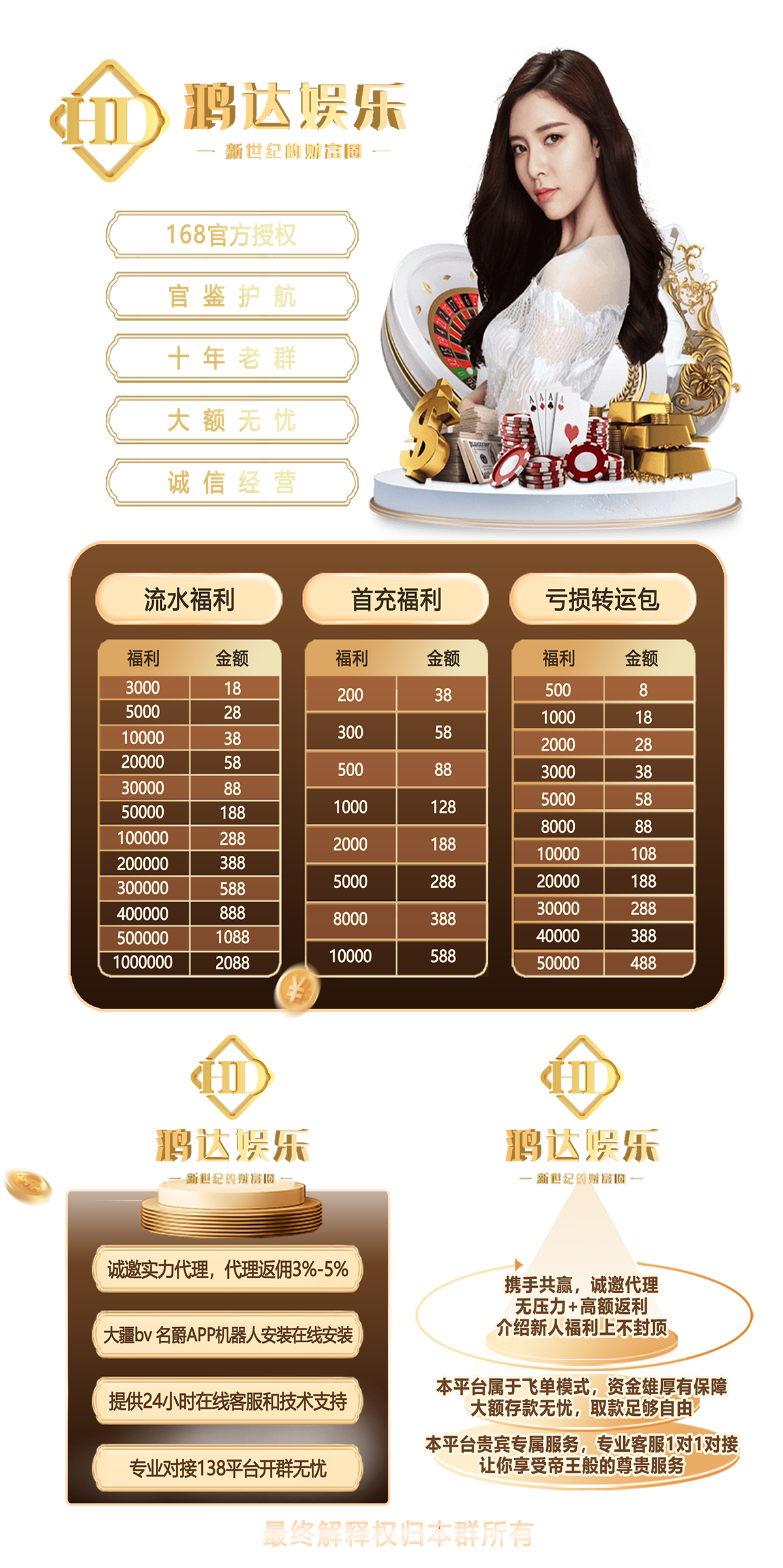 海报.png